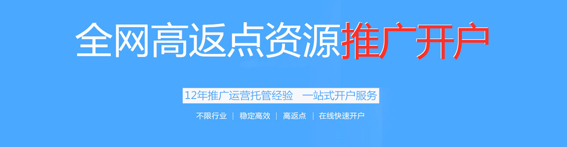 新邵如何做sem