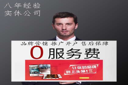 揭秘SEM代运营的成功要素与策略
