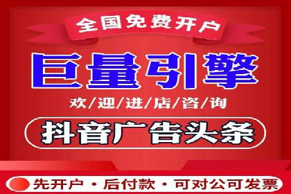 百度推广的竞价排名机制详解